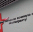 В Нижегородской области начался набор добровольцев в войска БПЛА - Город Кулебаки