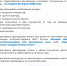 С 1 января стартовала Декларационная кампания-2026 по декларированию доходов физических лиц, полученных в 2025 году - Город Кулебаки