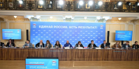 Участники форума «Есть результат!» обсудили в Нижнем Новгороде создание современной инфраструктуры для самореализации молодежи - Город Кулебаки