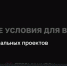 О проведении конкурсного отбора - Город Кулебаки