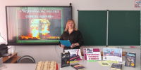 Чернобыль: взгляд сквозь время - ЦБС г. Кулебаки