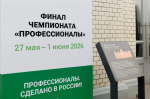 В Нижнем Новгороде обсудили роль движения «Профессионалы» в подготовке кадров для технологического лидерства России