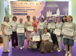 Международный проект «Проводники смыслов. Экскурсоводы»