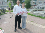 "Ромашковое настроение"