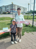 "Ромашковое настроение"
