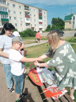 "Ромашковое настроение"