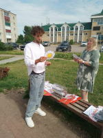 "Ромашковое настроение"