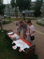 "Ромашковое настроение"