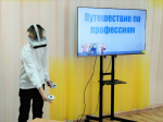 Профтурнир «Найди своё призвание»